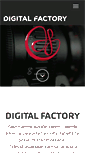 Mobile Screenshot of digitalfactory.fi